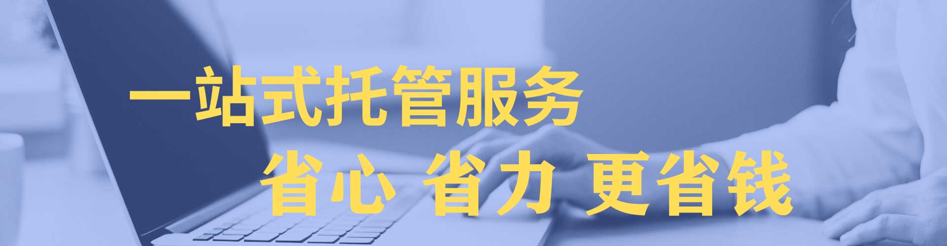 志丹信息流开户