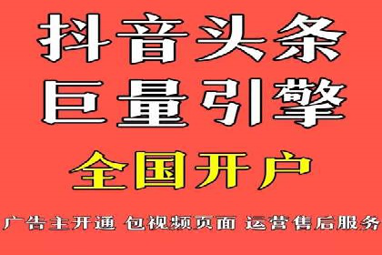 案例解读：信息流广告投放优化策略