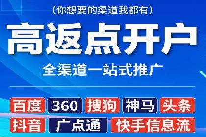 短视频信息流内容创作与用户体验优化